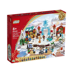 LEGO 乐高 中国传统节日系列 80109 冰上新春