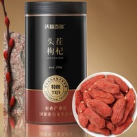 WOLFBERRY 沃福百瑞 枸杞子宁夏特级  500g