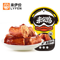 LYFEN 来伊份 鸭脖 118g*2袋