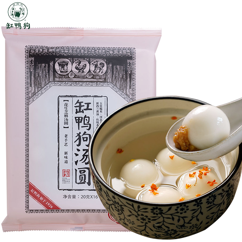 缸鸭狗高粱汤圆奶黄味16个320g
