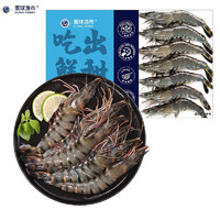 寰球渔市 国产黑虎虾（16-20只）400g/盒装 净重400g