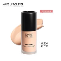 MAKE UP FOR EVER 水润持妆粉底液