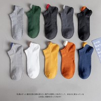 南极人 袜子 10双装
