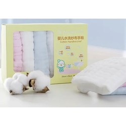 Purcotton 全棉时代 婴儿口水巾 6条装 纯色 25cm*25cm