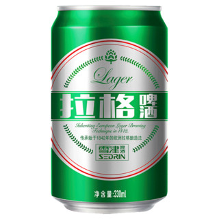 拉格啤酒易拉罐330ml*24听装整箱啤酒24罐装