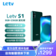 Letv 乐视 [迎新直降]Letv/乐视手机 S1 5G全网通 8GB+256GB  (湖光绿)