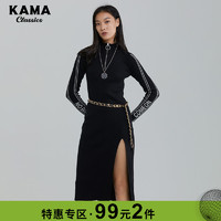 KAMA 卡玛 新款字母铅笔裙中长款开叉针织连衣裙7420150