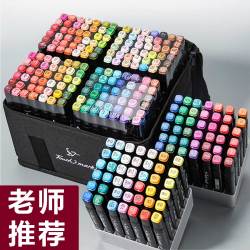 touchmark双头马克笔学生绘画套装马克笔儿童画画水彩笔25文具礼物
