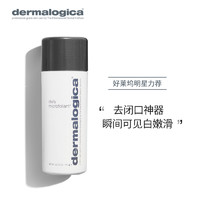 dermalogica 德美乐嘉滢白洁颜粉末 74g