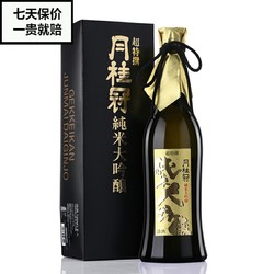 Gekkeikan 月桂冠 纯米大吟酿清酒 日本原瓶进口纯米酒洋酒 720ml