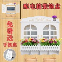 honey can do 电表箱装饰画配电箱装饰盒客厅开关电闸遮挡现代创意弱电多媒体箱