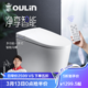 OULIN 欧琳 卫浴智能马桶ST-2015一体式多功能遥控家用智能坐便器全自动