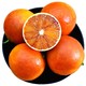 夕夕九木 四川资中塔罗科血橙子 新鲜水果 精选好果净重5斤装（果径55起）