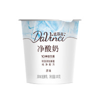 DAVINCI 达芬奇家居 达芬奇（Davinci）净酸奶纯净配方特浓原味酸奶100g*3连杯