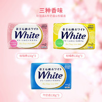 Kao 花王 WHITE天然植物香皂家庭装130g*9块