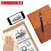 ELFIN BOOK X系列 A5活页笔记本 星光棕 单本装 豪华版