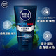 NIVEA 妮维雅 男士洗面奶控油保湿深层清洁抗痘劲爽畅透洁面 水活多效洁面100ml