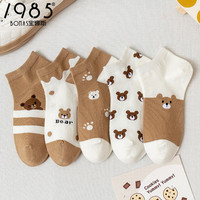 BONAS 宝娜斯 女士 可爱熊短袜 10双