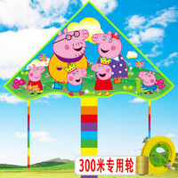 京东PLUS会员：Disney 迪士尼 风筝 小猪配齐 +100米/红轮 买一送一