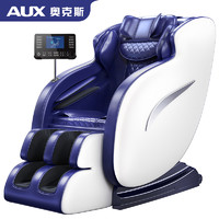 AUX 奥克斯 电动按摩椅家用全自动多功能全身沙发小型太空豪华舱老人器