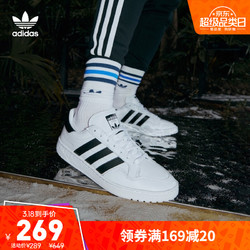 adidas 阿迪达斯 官网三叶草TEAM COURT男女鞋经典运动鞋EG9734