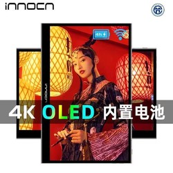 Innocn 联合创新 Q1U联合创新INNOCN便携式显示器4K15.6寸 OLED屏无线投屏内置电池