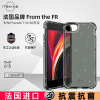 Itskins 苹果6splus手机壳6/6s/7/8plus透明硅胶iPhone6