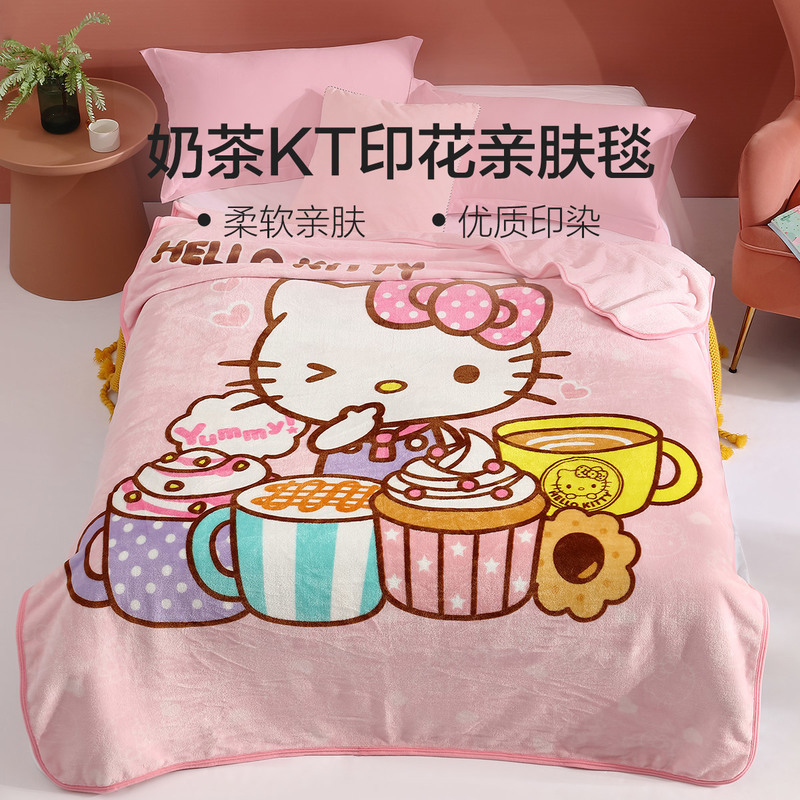 BLISS 百丽丝 水星家纺出品百丽丝 奶茶KT亲肤毯 床上用品毯子新品