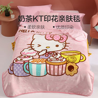 BLISS 百丽丝 水星家纺出品百丽丝 奶茶KT亲肤毯 床上用品毯子新品