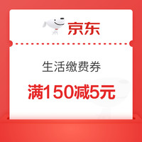 今日好券|3.14上新：京东领108减8元全品券！0.88元无门槛红包！支付宝免费领麦当劳甜筒