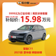 LEAPMOTOR 零跑汽车 零跑C11 2021款 豪华版 新车订金