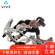 HTC VIVE 宏达通讯 ICAROS健腹器 VR飞行模拟器 潜水模拟器整体解决方案德国非凡之翼 德国ICAROS健腹器