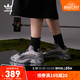  adidas 阿迪达斯 官网三叶草STREETBALL男女经典「街球鞋」FV4830　