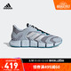 adidas 阿迪达斯 官网CLIMACOOL VENTO男女运动休闲舒适跑步运动鞋FZ1727