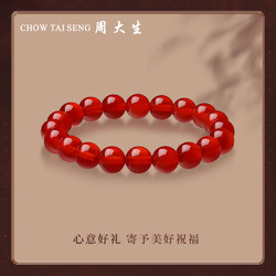 CHOW TAI SENG 周大生 女士红玉髓手链 E1HC0001M