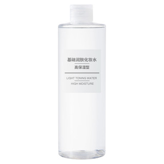 MUJI 無印良品 基础润肤化妆水 高保湿型 400ml