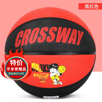 克洛斯威 儿童小学生幼儿园宝宝专用篮球4号训练皮球 L490黑红-4号球