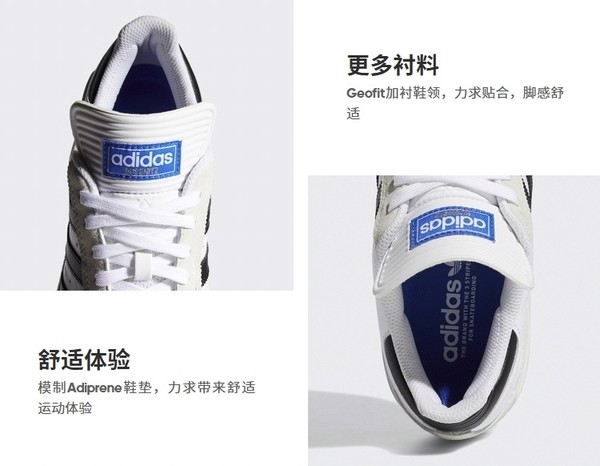 adidas 阿迪达斯 三叶草 BUSENITZ 男子运动滑板鞋 FV5877