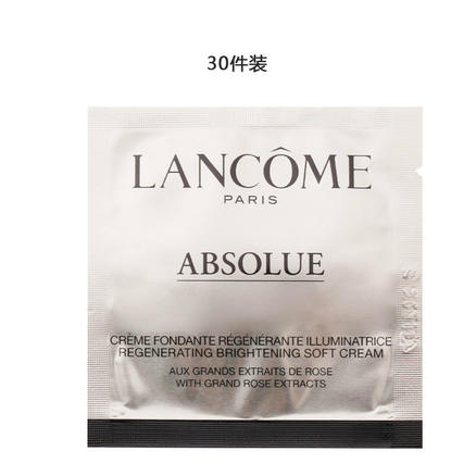  LANCOME/兰蔻 兰蔻菁纯面霜