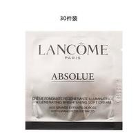 LANCOME 兰蔻 中小样菁纯面霜（轻盈）1ml*30
