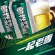 SNOWBEER 雪花 啤酒生啤/原生态500ml*9罐 听装大罐整箱易拉罐啤酒