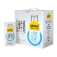 88VIP：认养1头牛 低脂纯牛奶 200ml*12盒