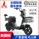 PHOENIX 凤凰 新国标轻便小龟王电动车小型车踏板自行车女锂电池电瓶车