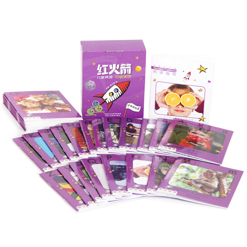 《红火箭儿童英语分级读物·字母探险家》（点读版、礼盒装、共31册）