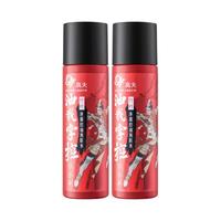 gf 高夫 男士竹叶净源控油爽肤水 125ml*2
