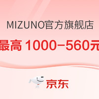 Mizuno 美津浓 LG 70S ELITE 01 情侣款运动鞋 D1GH2130