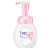 Bioré 碧柔 净透亮采洁面泡沫 160ml