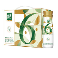 SATINE 金典 伊利金典6.0g高蛋白 超滤牛奶整箱250ml*8瓶 低脂高钙低钠 礼盒装