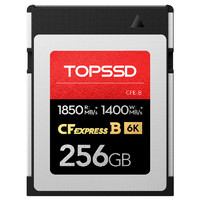 天硕（TOPSSD）CFexpress B型存储卡1850MB/s_256GB