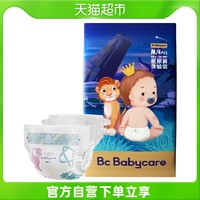 babycare 官网babycare纸尿裤皇室星星M码4片婴儿纸尿裤超薄透气尿不湿